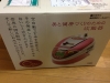 なでしこ健康生活