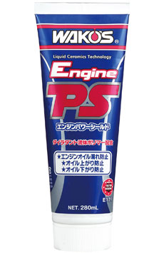 ワコーズ(WAKOS) エンジンパワーシールド EPS