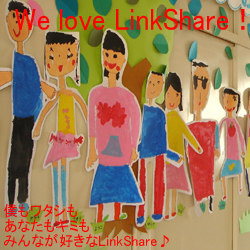 リンクシェア LOVEバナーコンテスト2007-2