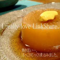 リンクシェア LOVEバナーコンテスト2007-3