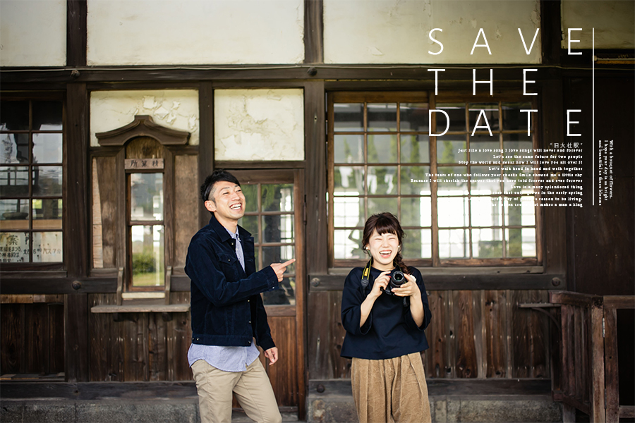 savethedate.jpg