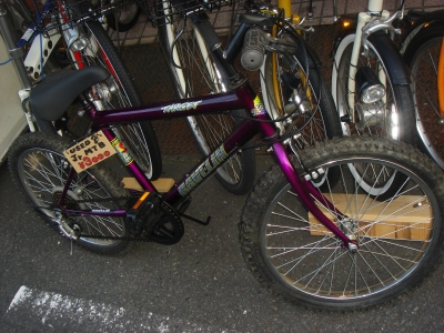 sell mtb