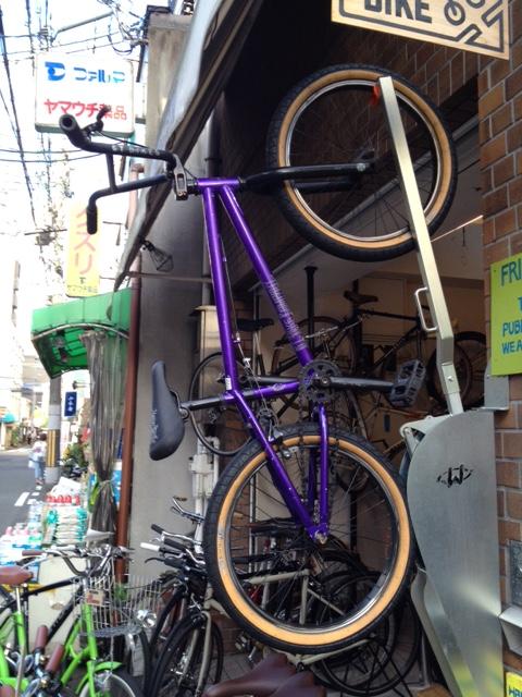 bmx sell