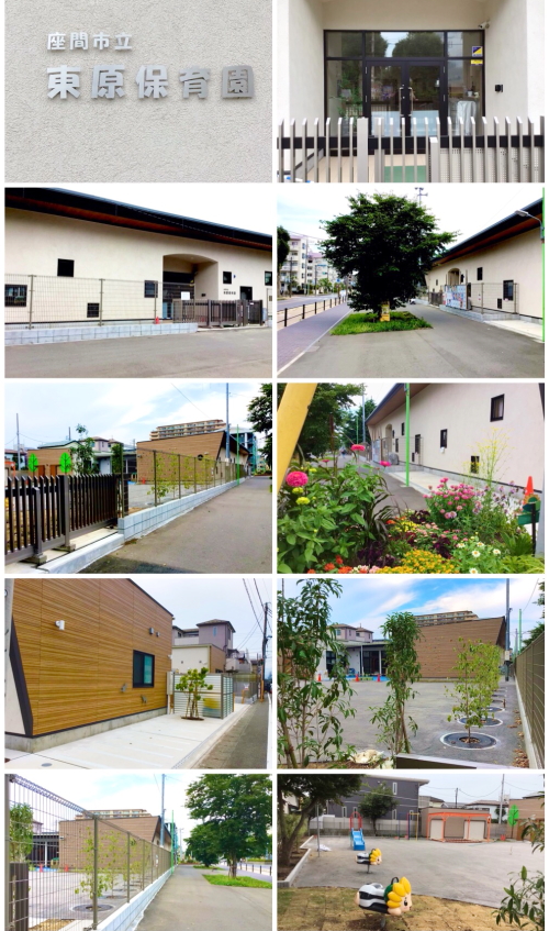 座間市立東原保育園 New 一粒の実