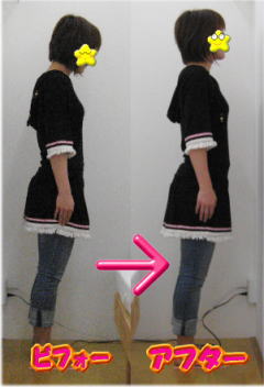 姿勢4