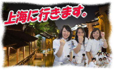 冬期講習