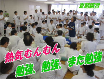勉強