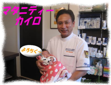 よろちく