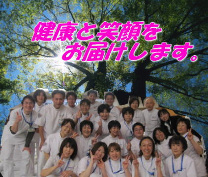健康と元気で頑張ります。