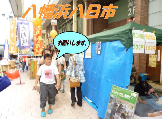 お願いします。