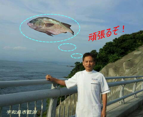 頑張るぞ