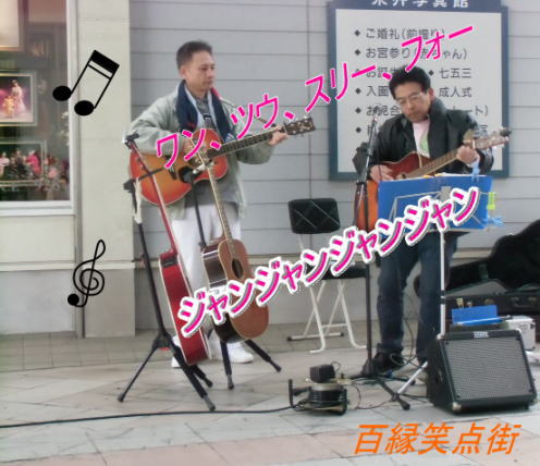 百円ギター