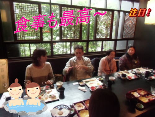 食事も最高