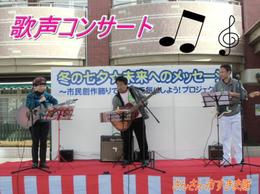 歌声 浜祭