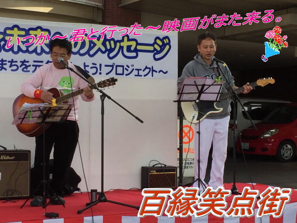 歌声ー2