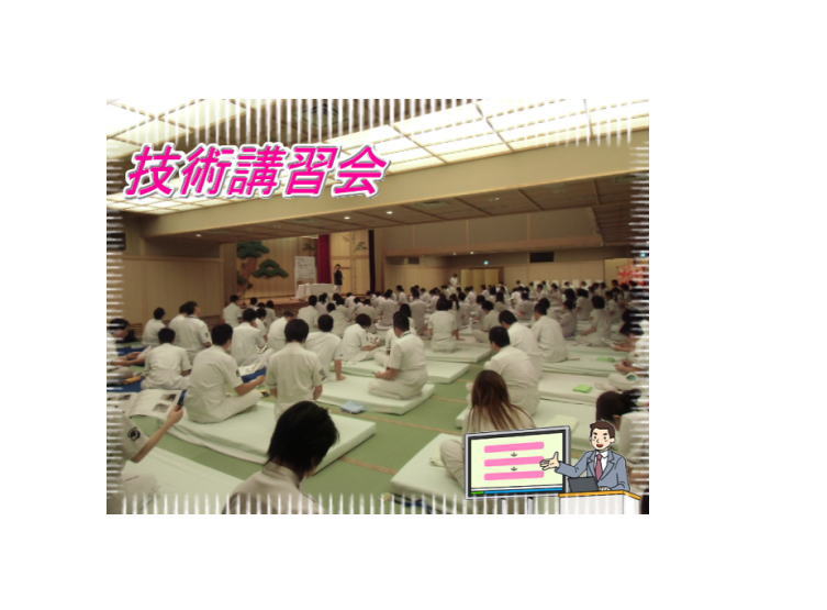 冬季講習 琴平
