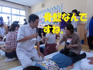 骨盤なんですね。