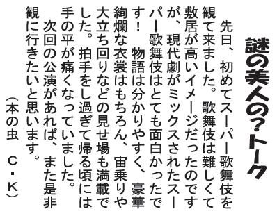2014.5小原.jpg