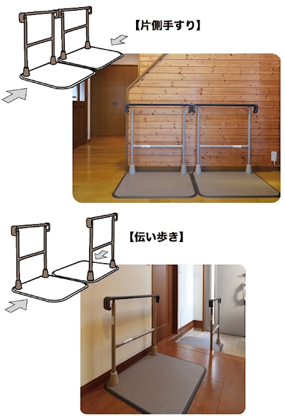 すてりあ 設置例
