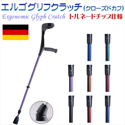 トルネードチップ仕様