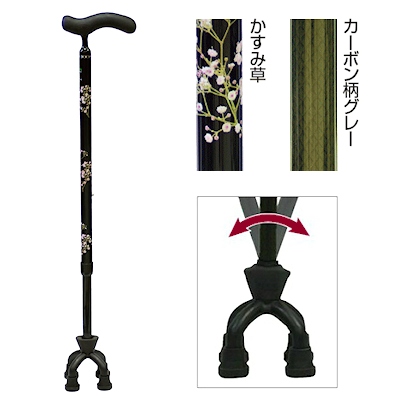 島製作所 カーボン四点式スモールタイプ
