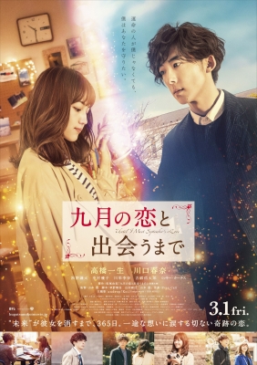 kkd_poster.jpg