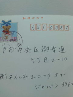 20121202_165099.jpg