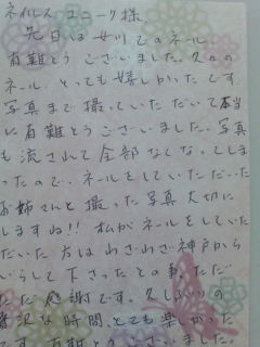 20121202_165100.jpg