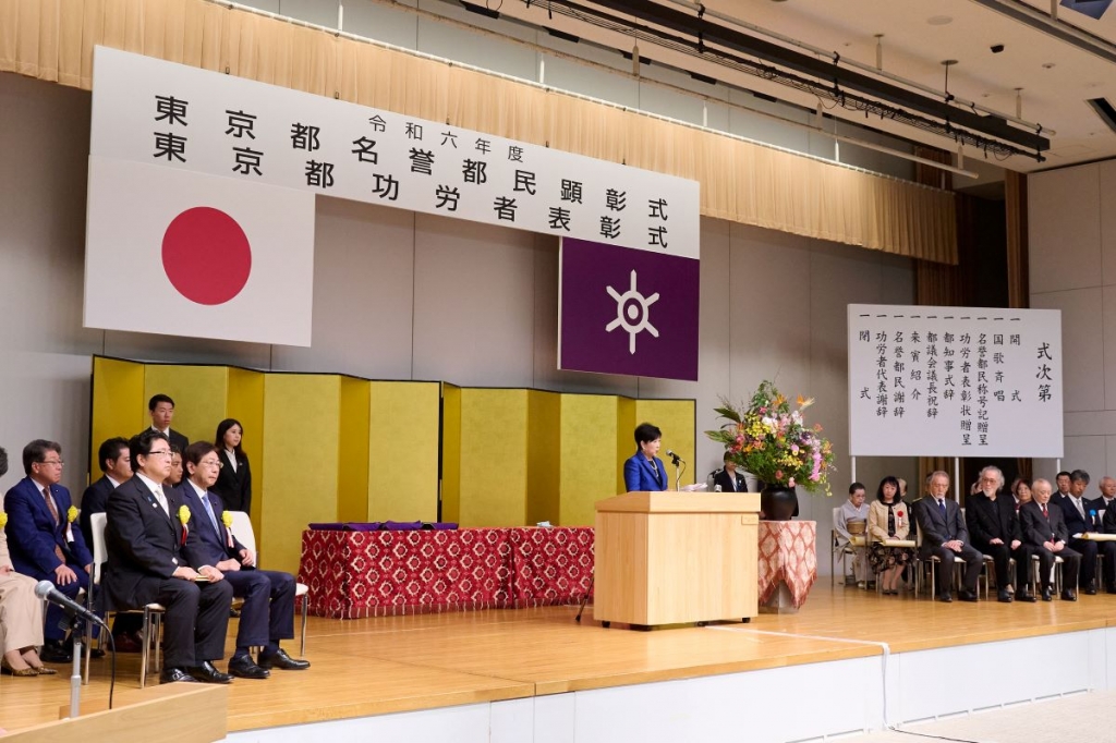 東京都功労者表彰記念 平成15年10月1日 東京都知事 銀杯｜置物