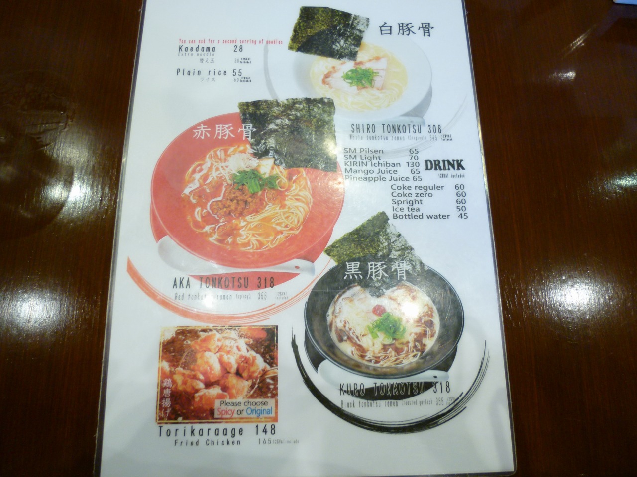 ラーメン店「Barikata」