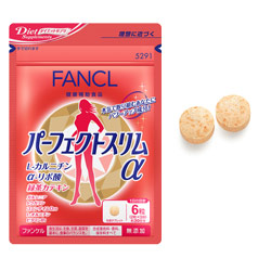 ファンケル パーフェクトスリムα