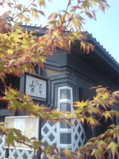 20110513194247.jpg