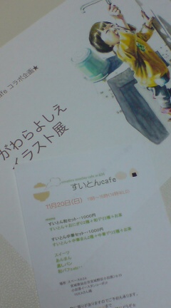 20111118194932.jpg