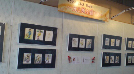 20111226114321.jpg