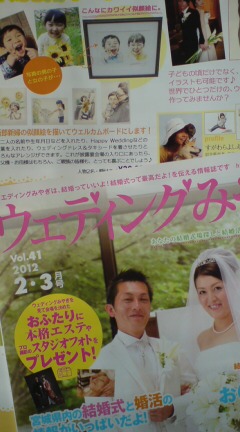 20120201115556.jpg