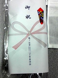 タオル