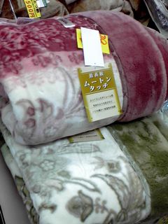 毛布ムートンタッチ