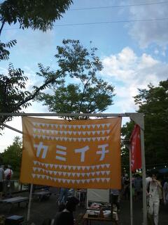 20140825_104940.jpg