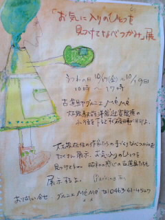 CA3G271600010001.jpg