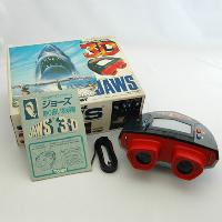トミー JAWS 3D-1
