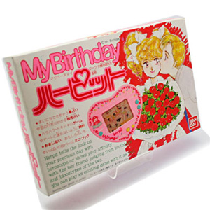 レア！ My Birthday ハーピット 占い バンダイ 昭和 1988 - メルカリ