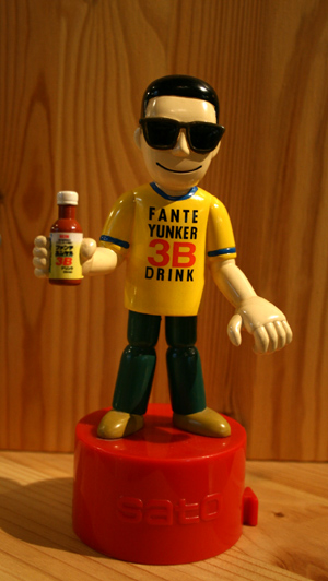 ユンケル タモリ人形（私物） | フロッグポート スタッフブログ