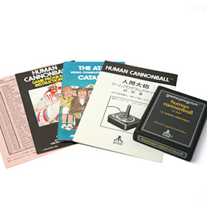 HUMAN CANNONBALL-3
