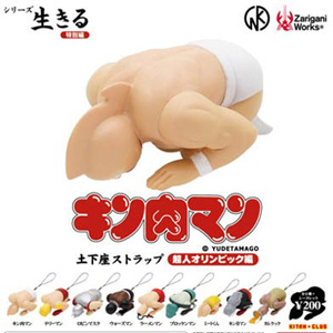 ♯Kqt31CAキン肉マン土下座ストラップ3タッグマッチ編S入全10種: Amazon.co.jp: ♯Kqt31CAキン肉マン土下座ストラップ3タッグマッチ編S