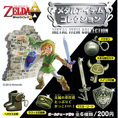 ものぐさ言の葉 | 【ゼルダの伝説】神々のトライフォース2メタル