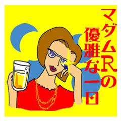 ¥Þ¥À¥à£Ò Í¥²í ¥á¥¤¥ó