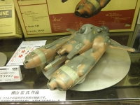 1/20グリフォン