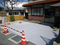 完成