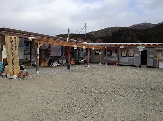 陸前高田災害VC.jpg