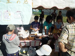 P1150621.jpg